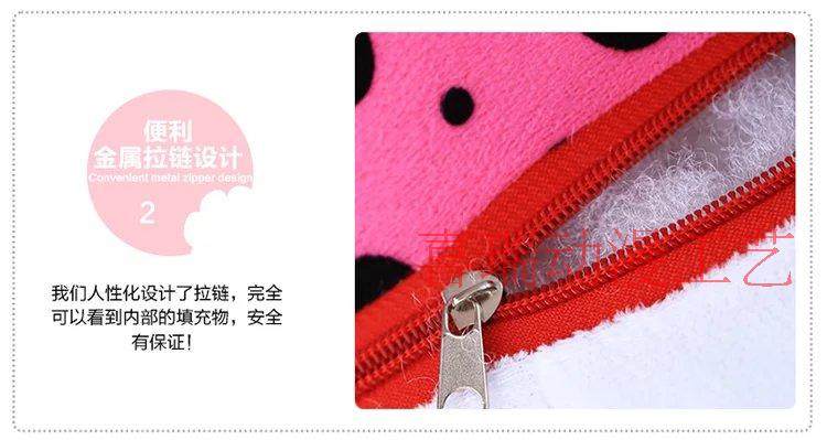 Peluche manga en peluche sofa - Ref 2694543 Image 45