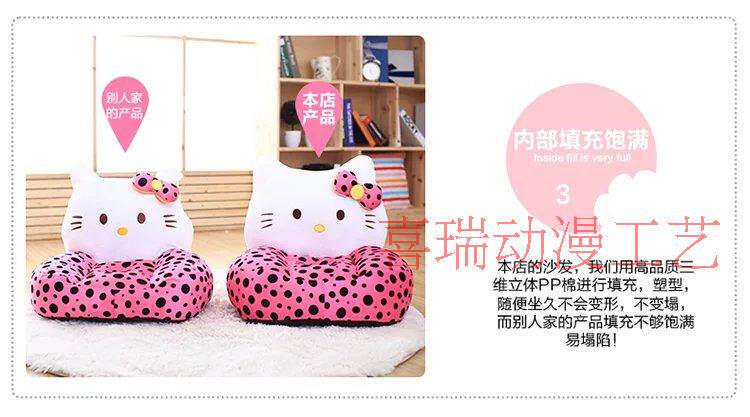 Peluche manga en peluche sofa - Ref 2694543 Image 46