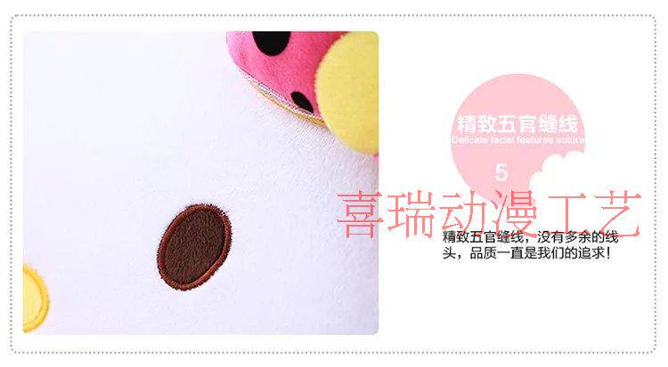 Peluche manga en peluche sofa - Ref 2694543 Image 48