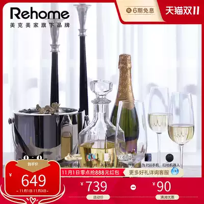 Meike Meijia rehome magnificent-Champagne glass wine goblet flute-shaped light dish Champagne Cup home import