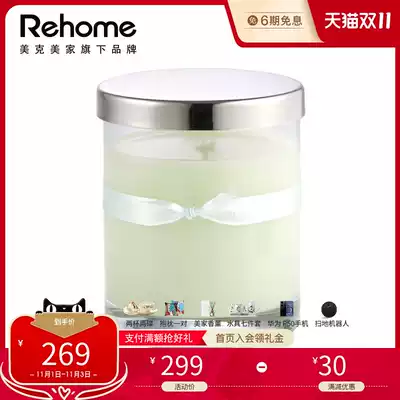 Meike Meijia rehome imported French High Valley jasmine fragrance candle purification air scented candle