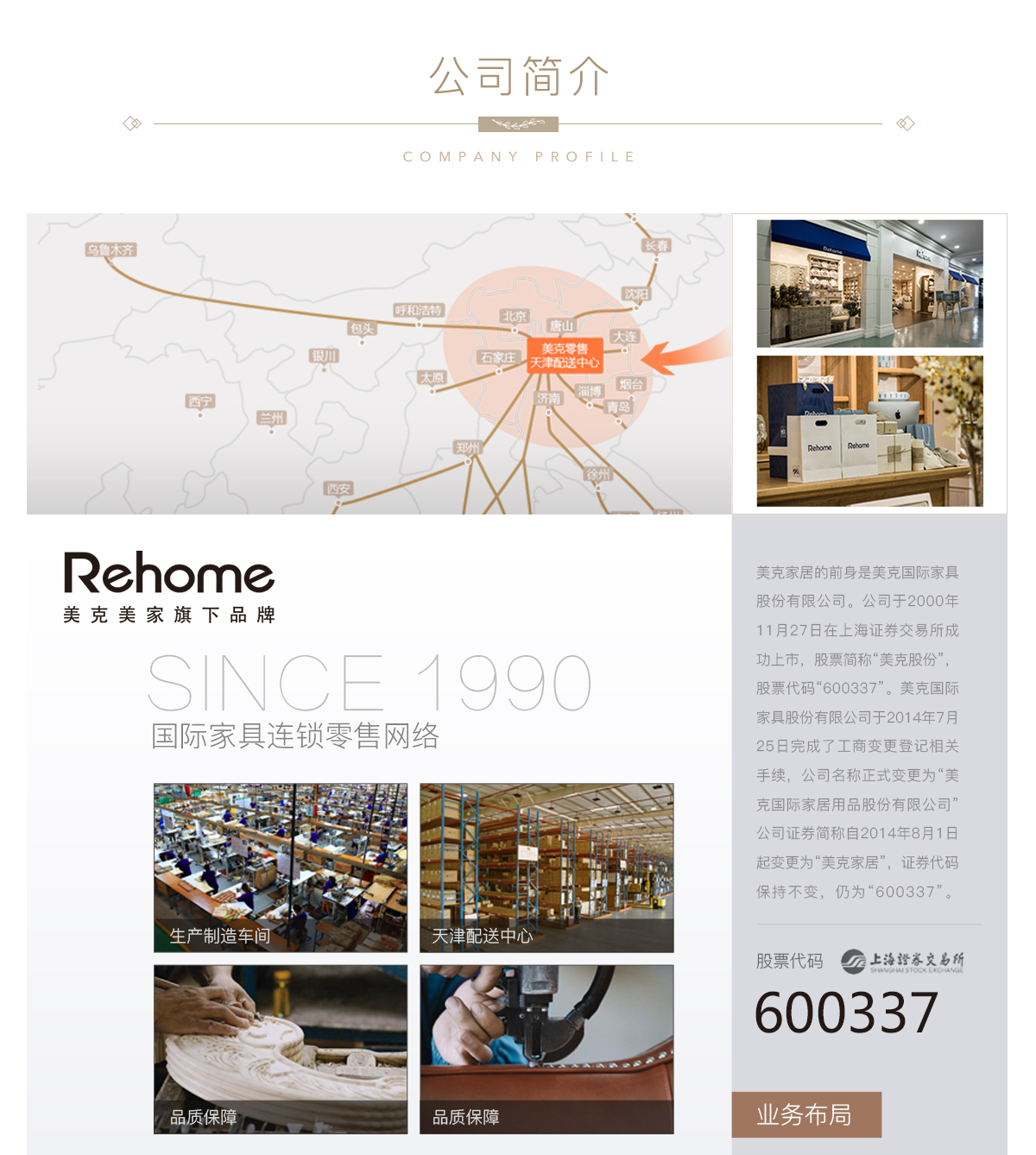 vườn nho mới [Rehome] Markor ở New Zealand phòng khách phong cách châu Âu tủ TV thông gỗ rắn - Buồng tủ sách