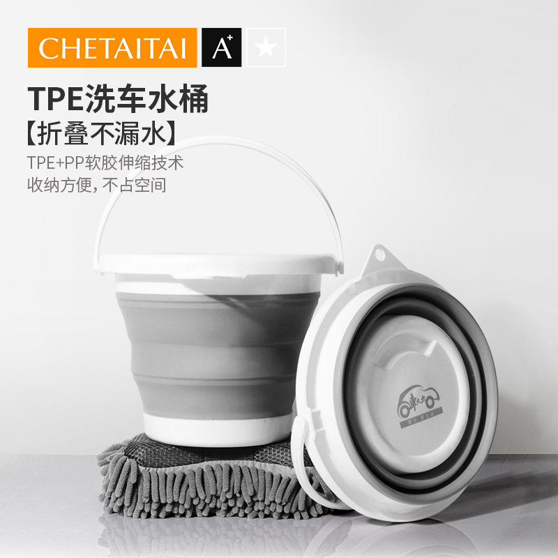 Car wash folding Bucket Car Trunk portable travel telescopic Bucket Car large multifunctional fishing bucket