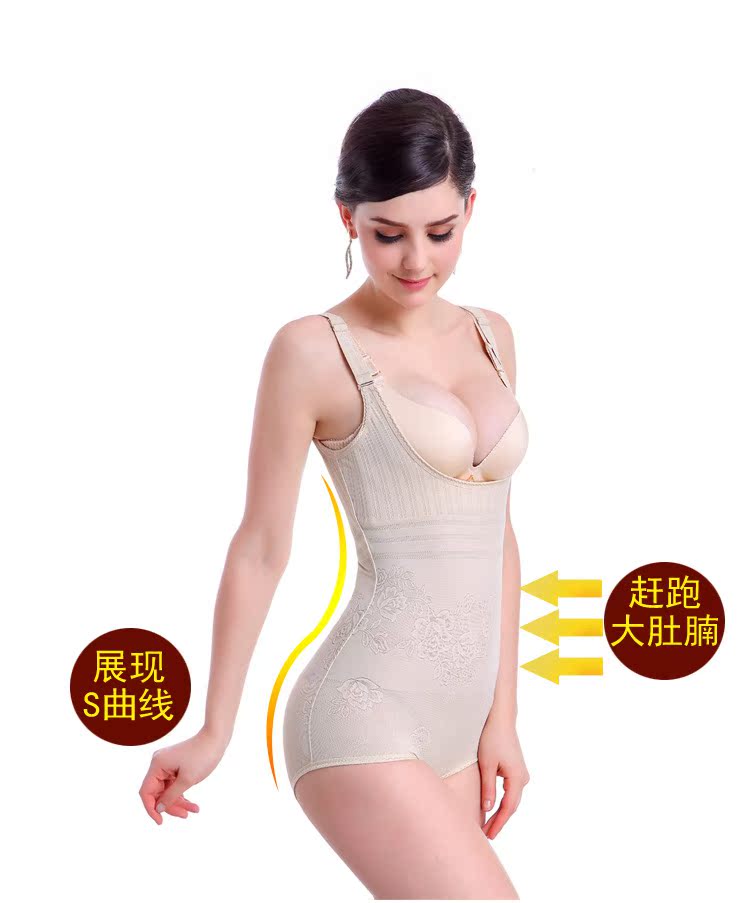Sous-vêtement minceur sexy en nylon - Ref 699099 Image 29
