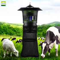 Mosquito killer for livestock farms intelligent mosquito killer lamp for pig farm fly and mosquito trap outdoor pig cattle and sheep farm