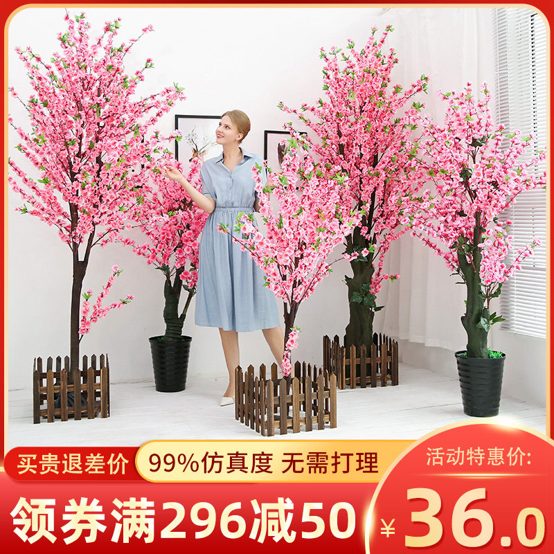 Creative large fake flower simulation flower living room dress up home decoration Peach flower high plastic ornaments potted floor decoration