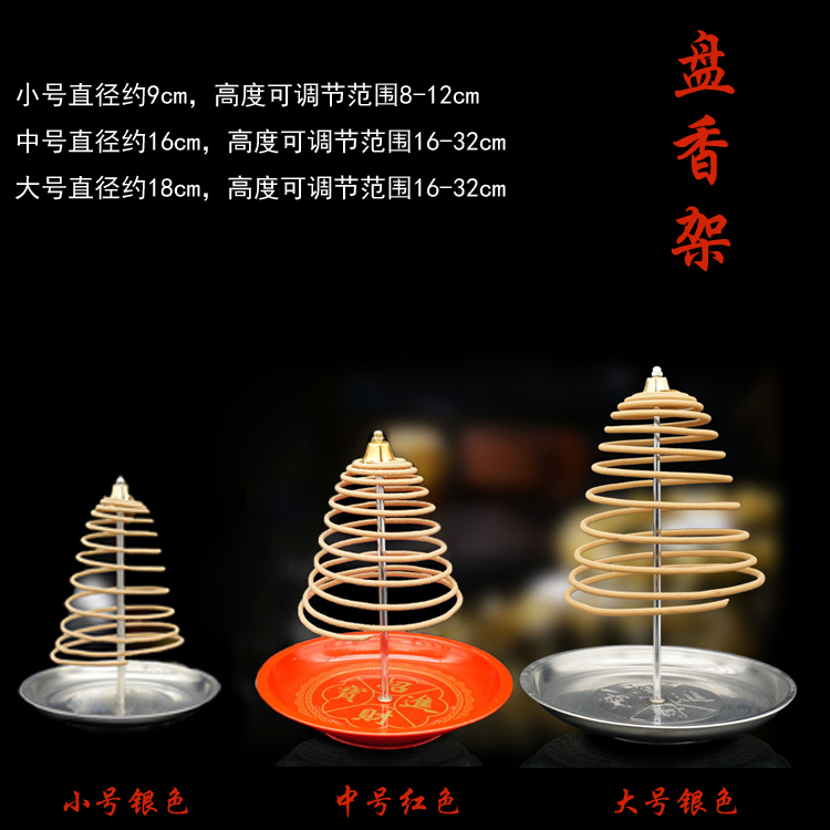 Retractable stainless steel ring incense frame Buddha ring incense stand tower incense frame Incense Ash-Incense Ash Tray large