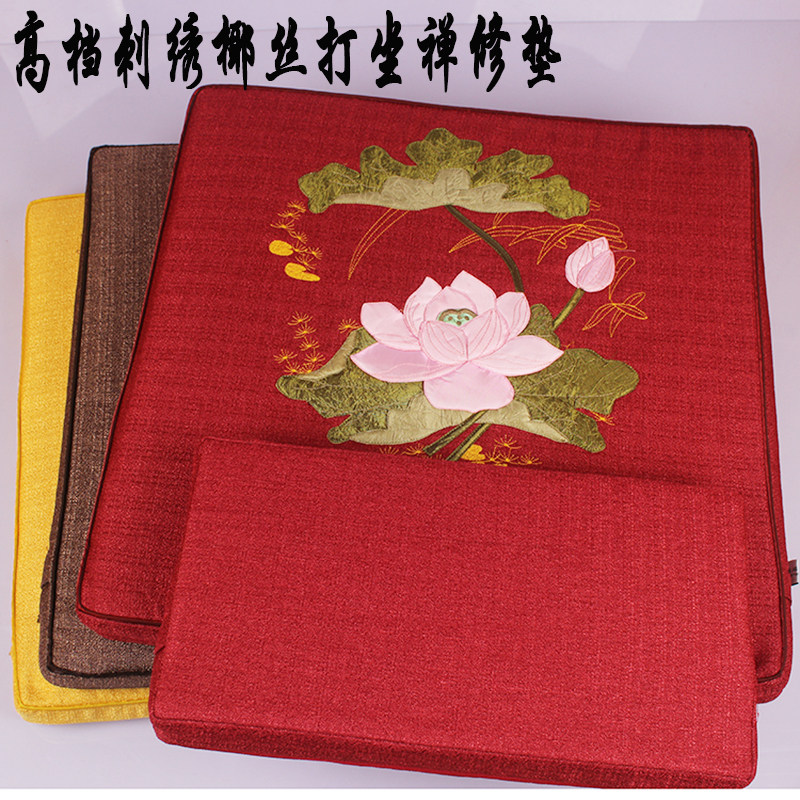 Buddhist supplies Cushion Zen Meditation Mat bushel Flax Cloth Embroidered Coconut Palm for a seat cushion The Lotus