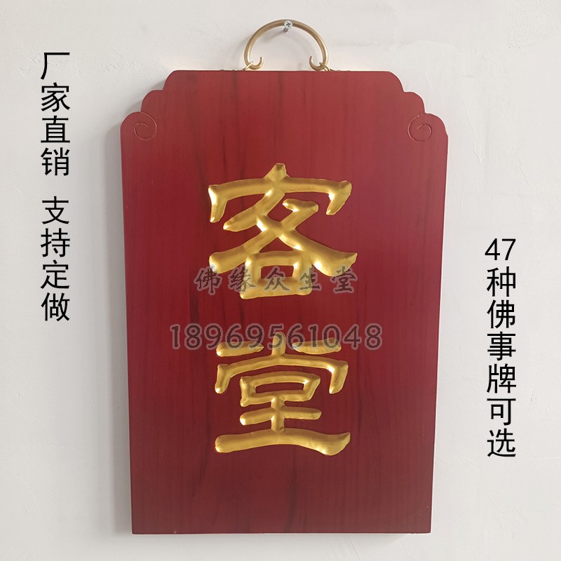 Solid Wood Buddhas New Yin Sculptures of the Comfortable House Quiet of the Buddha Seven Guest House Flame House Courtyard House Buddhist Supplies