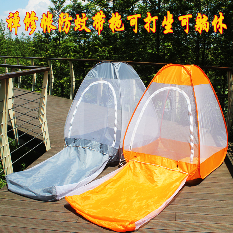Can sit and lie outdoor automatic meditation tent meditation mosquito net yoga mosquito net portable yurt tent