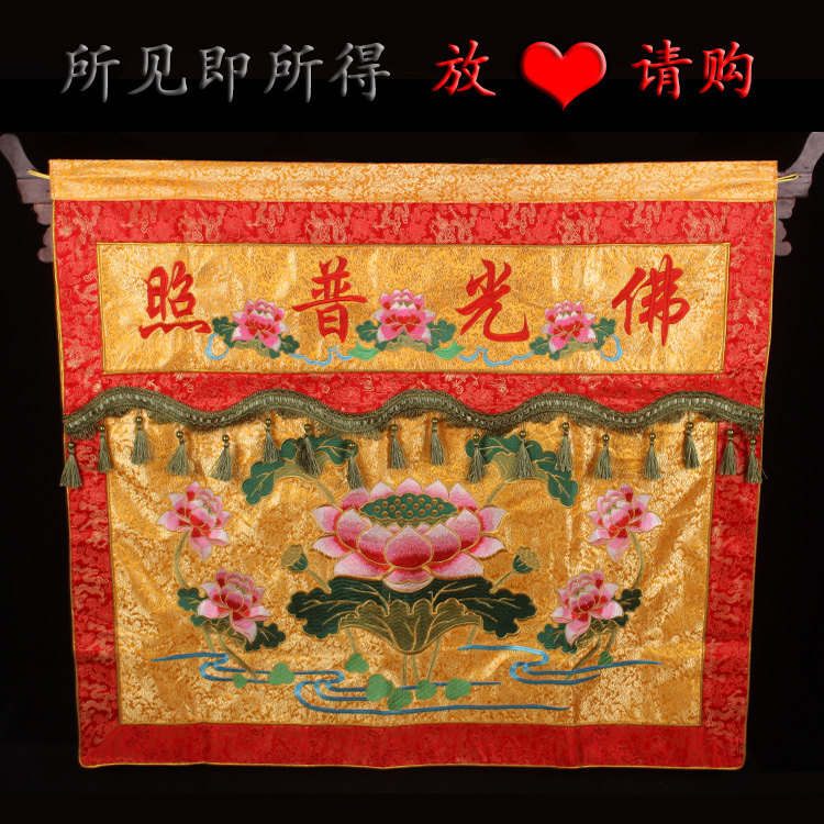 1 meter of cloth embroidered with light - shaped tablecloth table for tablecloth skirt Buddhall decoration embroidery