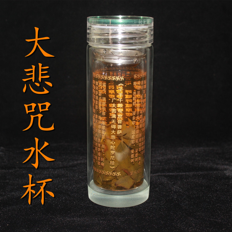 Heart Sutra Insulated Crystal Cup Water Knows The Answer Heart Sutra Tea Cup Free Postage Buddha Edge Double Decker Travel Glass