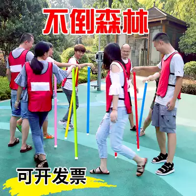 Do not fall forest development training activities props outdoor quality team game props fun sports equipment