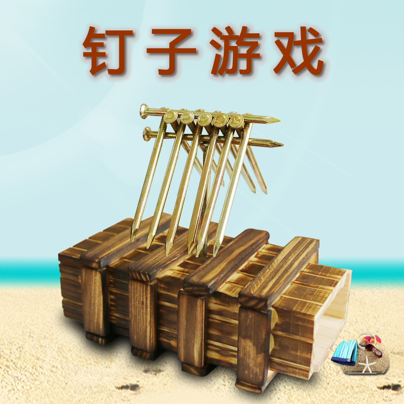 Nail game mainstay Expand innovative thinking Expand team building activities Training equipment props Magic box