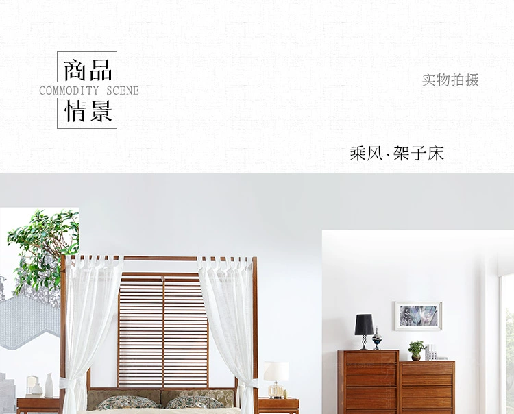 Một vòng mới của Trung Quốc trong hai bốn cột Bed and Breakfast Đông Nam Á phong cách đồ gỗ walnut trầu màu giường tán - Giường giường trắng