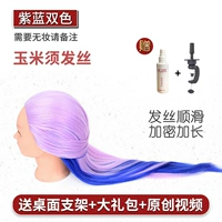 Purple Blue Two -color+подарочный пакет