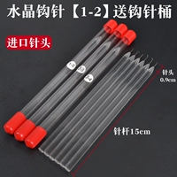 Импортный слюнявчик, крючок для вязания, 1 шт