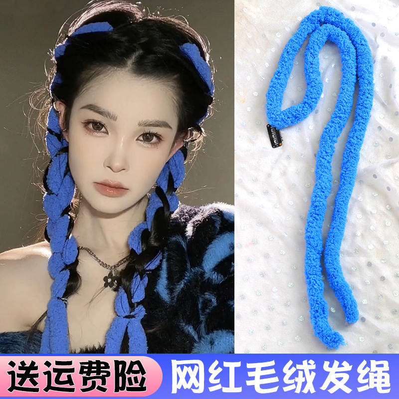 Over a body of the same kind of choreography with a thick plush hair clip Hair Clip Variation Dirty Braid Hip-hop Hair Braid Hair Braid With Women