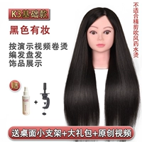 Есть макияж Black K3 Basic Models+подарочные пакеты (отредактированная обмалка для волос)