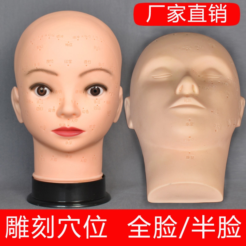 Face acupressure dummy head model technique practice model bald beauty salon learn makeup eyelash doll head