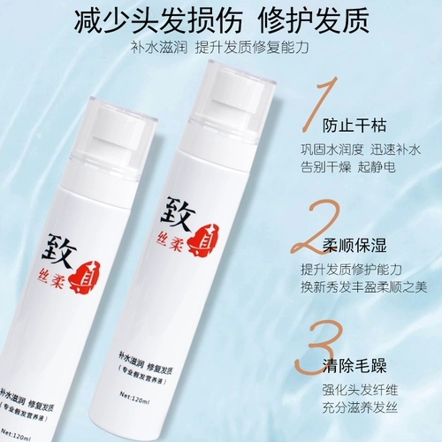 Лечебный парик, восстанавливающие пряди волос изготовленные из настоящих волос подходит для вьющихся волос, одноразовый спрей