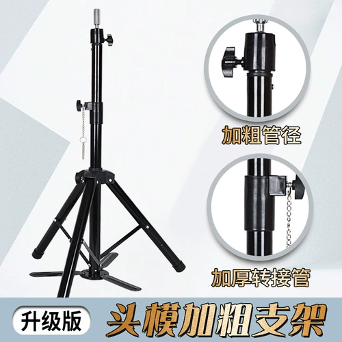 Манекен головы, трубка, парик, штатив, форма, кукла, треугольная угловая рама