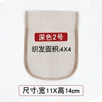 Импортная темная сетка для волос