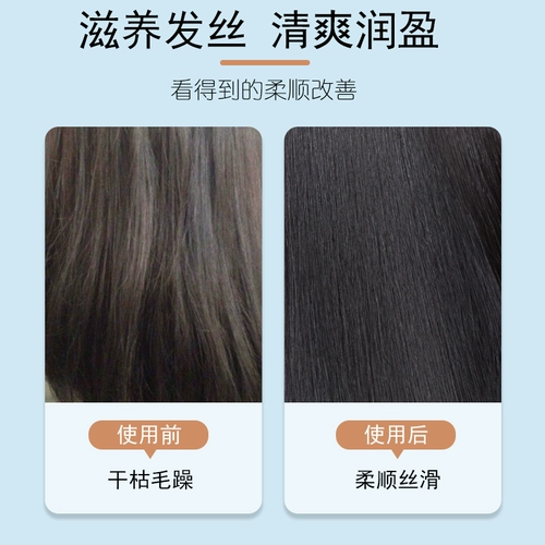 Лечебный парик, восстанавливающие пряди волос изготовленные из настоящих волос подходит для вьющихся волос, одноразовый спрей