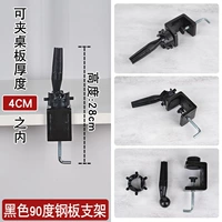 90 -ДеEGREE СТАЛЬНАЯ КНЕЧА