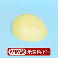 Пластиковая желтая маленькая трубка