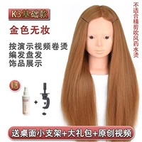 Make -Free Gold K3 Basic Model+подарочный пакет (сборник локонов для волос)