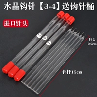 Импортный слюнявчик, крючок для вязания, 1 шт