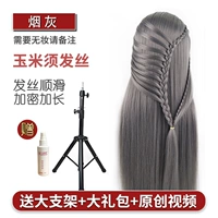 Smoke Grey+подарочный пакет+большой кронштейн