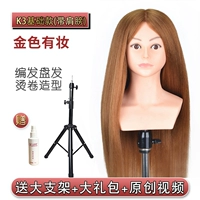 Gold K3 Basic Style с плечами + подарочный пакет + жирный кронштейн (тканый завиток)