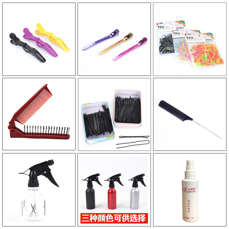 Carameise Lined with U-shaped positioning clip Hair Crocodile Steel Clip Water Spray Jug Care Liquid Sea Star Hair Accessories S Needle Tailo Comb-Taobao