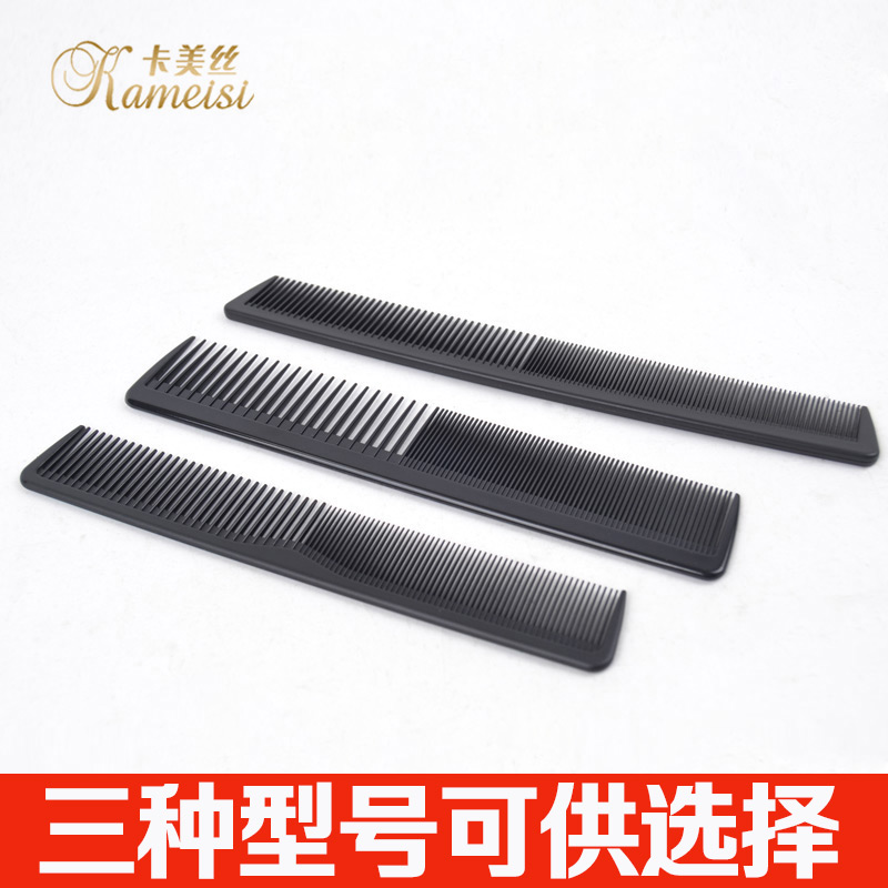 Carmes Hair Salon Hair Salon Hair Comb Cut Hair Comb Haircut Women's Hair Comb Width Fine Teeth Small Medium Large