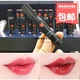 Giải phóng mặt bằng Hàn Quốc Amore Love Lip Gloss Maple Leaf Red Dye Lip Gloss Lip Glossing Last Last Not Easy to Decolorize No.6