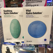 South Korea r jart Tijiating green and blue pill mask moisturizing anti-sensitive moisturizing mask 5 tablets