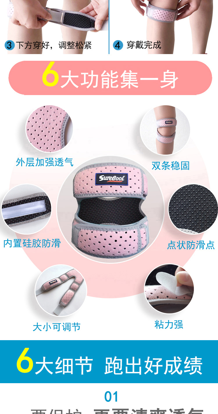 Quỳ vành đai thể thao miếng đệm đầu gối ladies đặc biệt khum bảo vệ chấn thương doanh cố định mùa hè chạy bảo vệ đầu gối băng đầu gối bảo vệ dây chằng