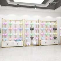 Underwear store display rack wall bra display cabinet Light luxury mall womens side hanging bra underwear underwear underwear shelves
