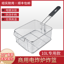 Baweike electric fryer mesh sieve Fryer Fryer basket electric fryer net basket accessories factory direct Fried Chicken Basket