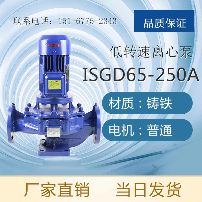 日本全国送料無料商品 特集 Latest pump centrifugal speed low Best Praise Selling その他
