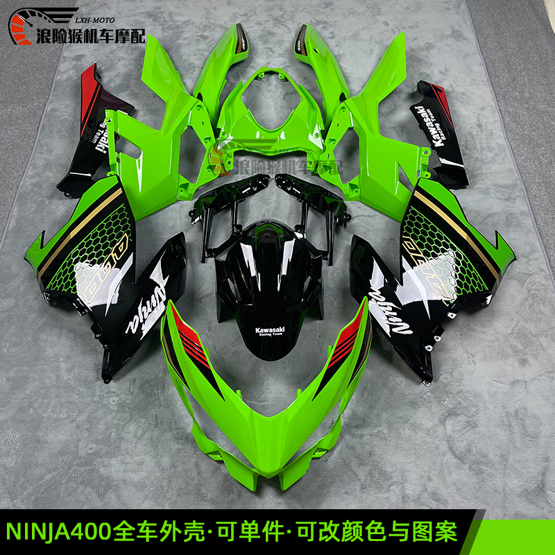 Kawasaki Ninja 400 Ninja400 Full Body Shell/Body Guard 18-23 Models Fender Hood Side Panel