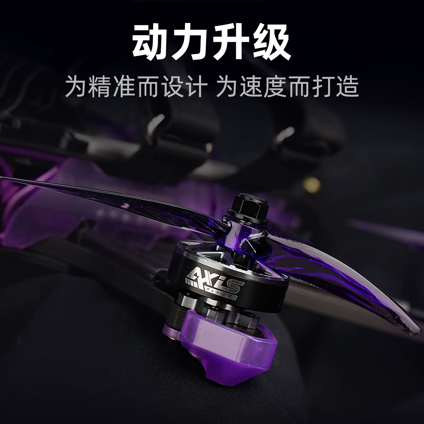 Axisflying MANTA5 SE V2 широкий X FPV путешественный аппарат 5-дюймовый размер O4 PRO передача изображения