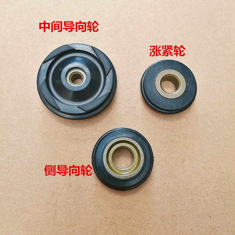 Suitable for Wuyang Honda Fenglang Fengge Qiyu Wh125-12/12A/5A Guide Wheel Tensioner Three-Piece Wheel Suitable for Wuyang Honda Fenglang Fengge Qiyu Wh125-12/12A/5A Guide Wheel Tensioner Three-Piece Wheel