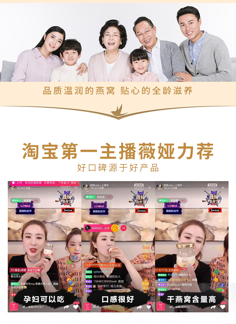 泰国进口 双莲 0防腐剂 木糖醇型即食燕窝 45ml*12瓶 图8
