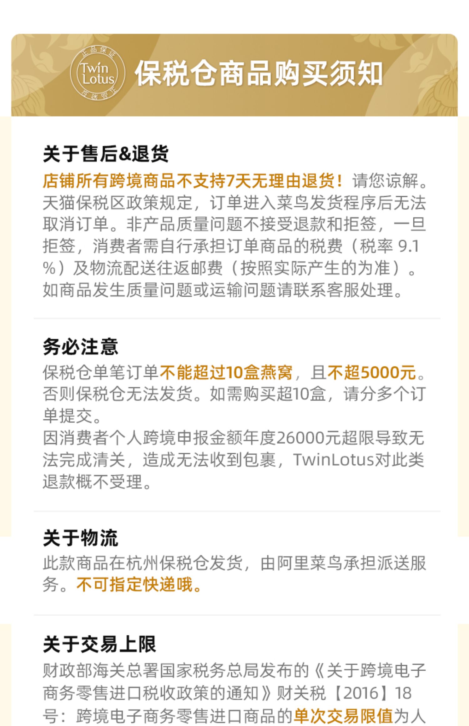 商品详情图