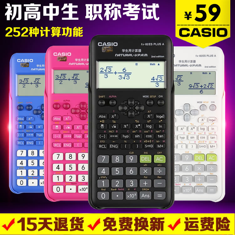 Casio sa 21 keyboard price picture