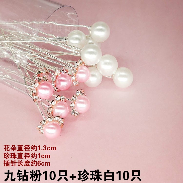 Thời trang Hàn Quốc phụ kiện tóc clip bóng đầu nhỏ kẹp tóc hoa trưởng thành hoa dại nhỏ chèn tóc hình chữ U kẹp tóc nữ