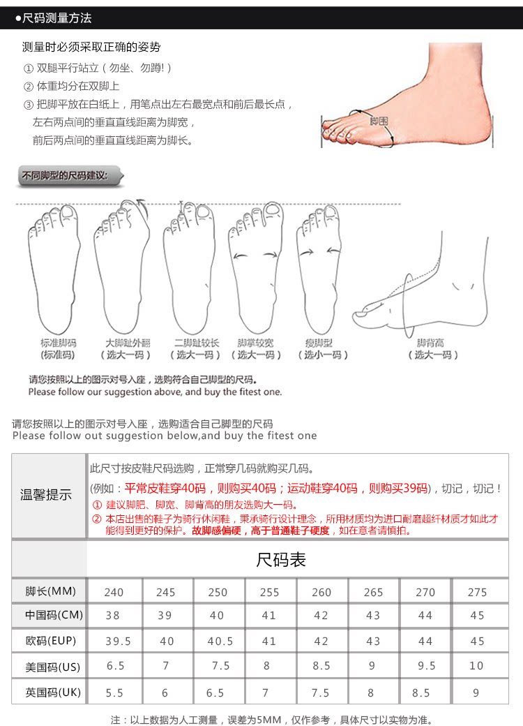Bottes moto RIDINGTRIBE - Ref 1390430 Image 21
